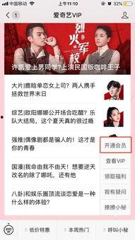 小福利网站不卡在线观看,小福利网站不卡在线观影新体验