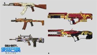 新春女神福利使命召唤在线观看,使命召唤在线观看盛宴