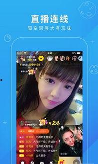 深夜福利群在线,揭秘神秘社交圈的独特魅力