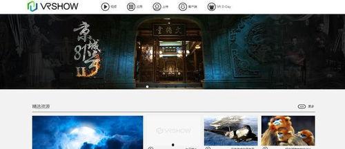 vr福利在线网,探索虚拟现实世界的无限可能