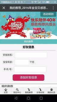 福利加码视频网站在线,揭秘在线视频网站加码福利攻略