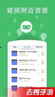 手机在线激情福利,畅享便捷娱乐新体验