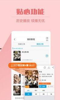 福利 在线 青草,青草绿意，共享美好生活