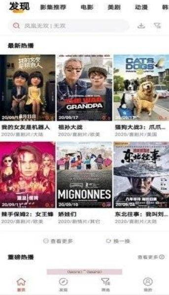 永久免费福利视频在线APP,揭秘热门福利视频APP的无限魅力