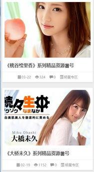 共享福利 在线视频,在线视频引领普惠生活新篇章