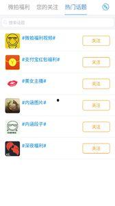 福利微拍第一页在线观看,精彩瞬间，一网打尽