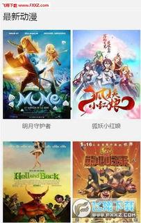 福利 手机在线 不卡,手机在线不卡福利体验之旅