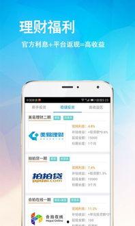福利APP手机在线下载,福利APP手机在线畅享便捷生活
