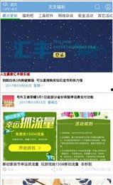 天天看福利视频在线,畅享精彩瞬间