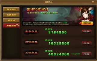 天天看福利攻略大全在线,解锁海量福利，轻松畅享游戏乐趣