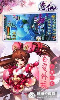 仙儿催眠福利 在线播放