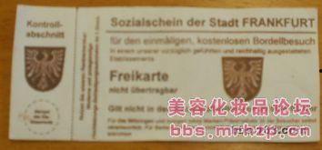 福利在线嫖娼,伦理争议与法律挑战