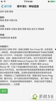 导航福利在线精品