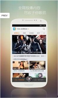手机在线电影福利,畅享海量影视资源，轻松观影新体验